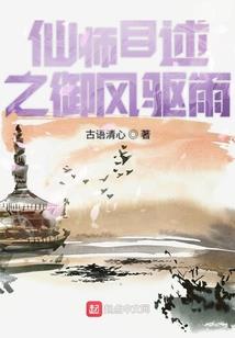 2012属蛇五行属什么