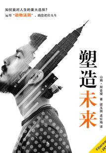 黄历书生肖运势图片