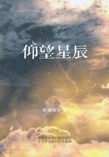 五行缺火的车里