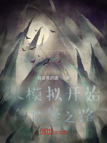 梦到海盗船