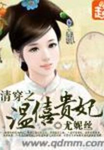 孕妇梦见卖筷子