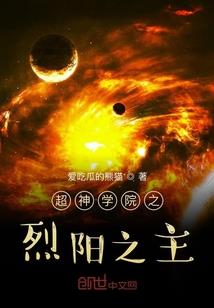 天蝎座星座线