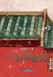 梦到朋友给我骨头