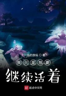 周公解梦老公被杀