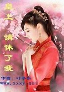 什么女人使男人爽
