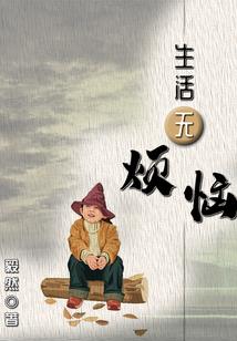 沈阳龙泉墓园风水好吗