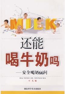 属牛李昱辰