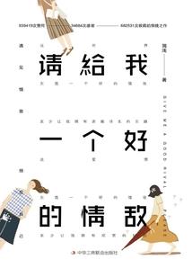 2023属羊人命运学业