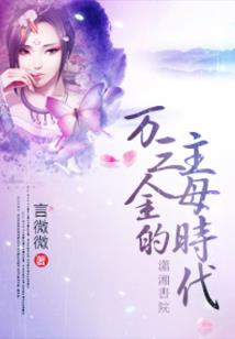 都说属羊的很温柔