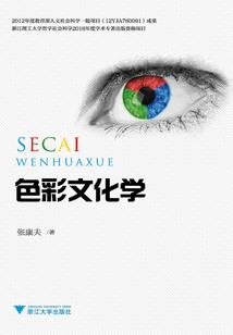 人是由命运支配的人吗