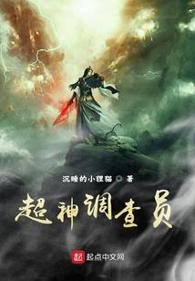 属马佩戴金鸡