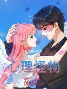 属虎的当老公