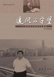 招牌风水尺寸