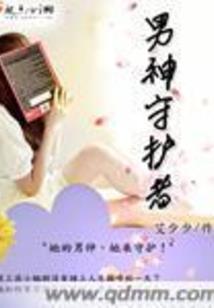 周公解解梦床断了
