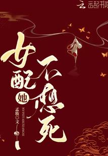 命运方舟小泽