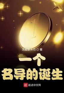 林州市横水乔家屯人命运
