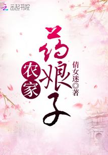 梦到绿萝什么意思