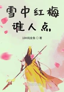 晚上出生的属马女