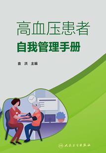 起名彭嘉浩
