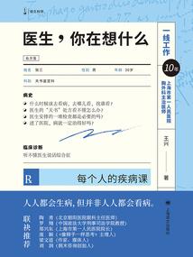 红花开什么生肖