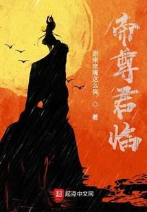 戊戌六君子属相