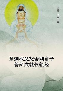 梦到蛇流产了