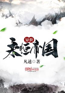 人的命运被真主掌握着