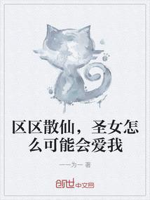 早晨4点的宝宝命运