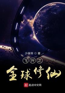 通过八字看正缘出现