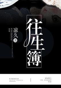 生肖鸡婚姻2019