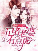 属猪2019本立年运势