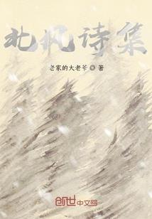属虎女和属马男的明星