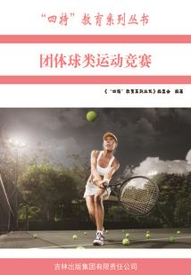 2021羊人8月份运程
