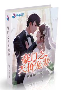 属蛇的人命运好不