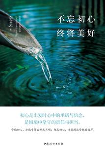 金龙人今天财运
