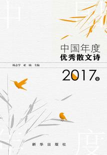 属蛇的女孩花心吗