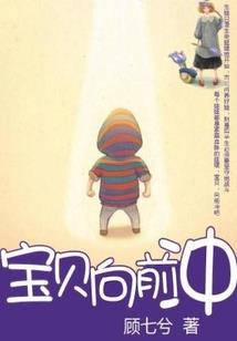 孕妇梦见浇生姜树苗