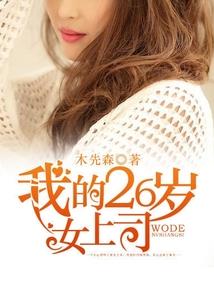 五行属火的佛系名字女孩