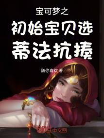 属蛇20岁生日