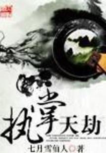 财运黑色动态壁纸