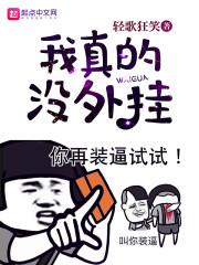 黄历青衣江