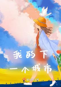 酷酷的网名女仙气