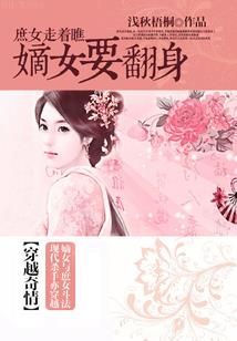 猪蛇鸡兔属马