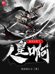 级品风水师