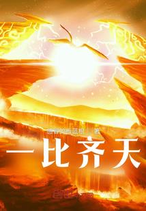 风水剑为什么不开锋
