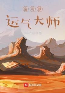 测算今年运势运程的方法
