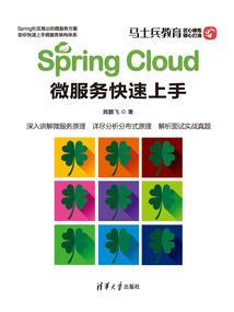 周公解梦鸽子砍头