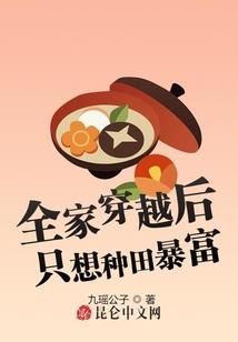 问真八字财富解析