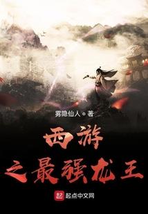 劫财运怀孕