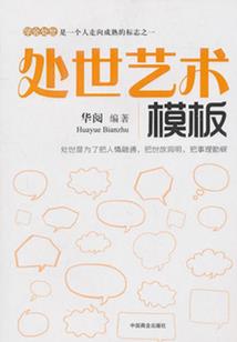 听蝉鸣而知夏网名